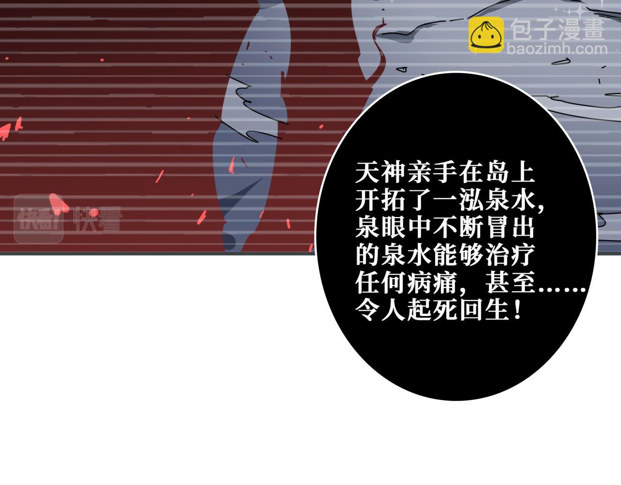 第322话 受诅咒的阎罗82