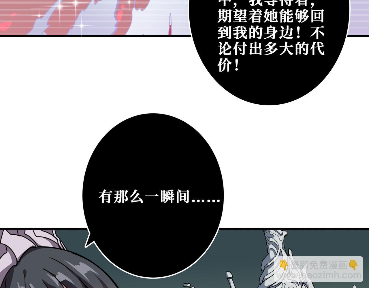 第322话 受诅咒的阎罗86
