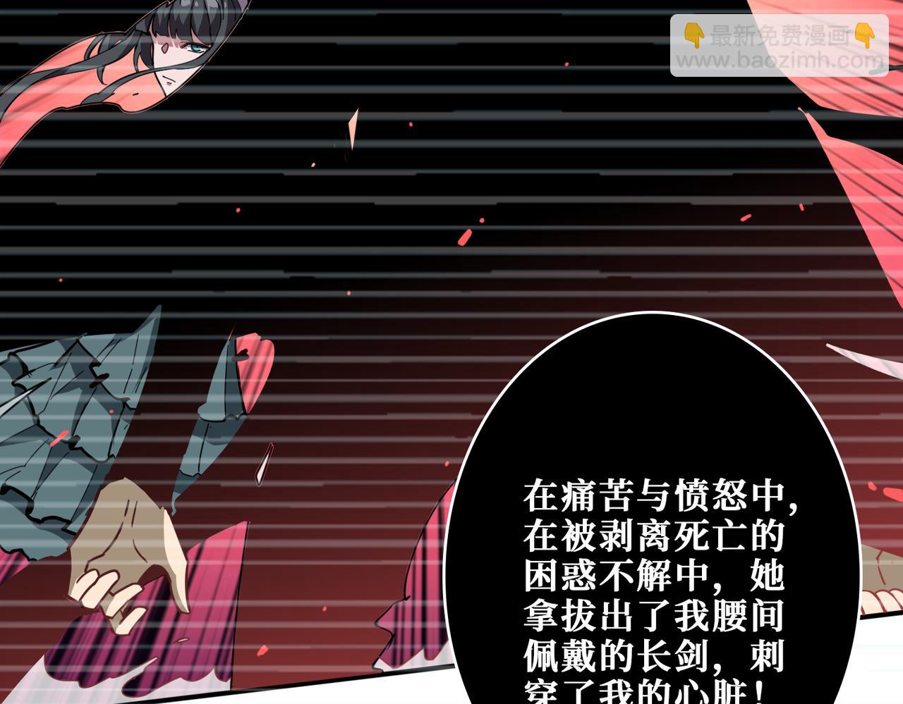 第322话 受诅咒的阎罗94