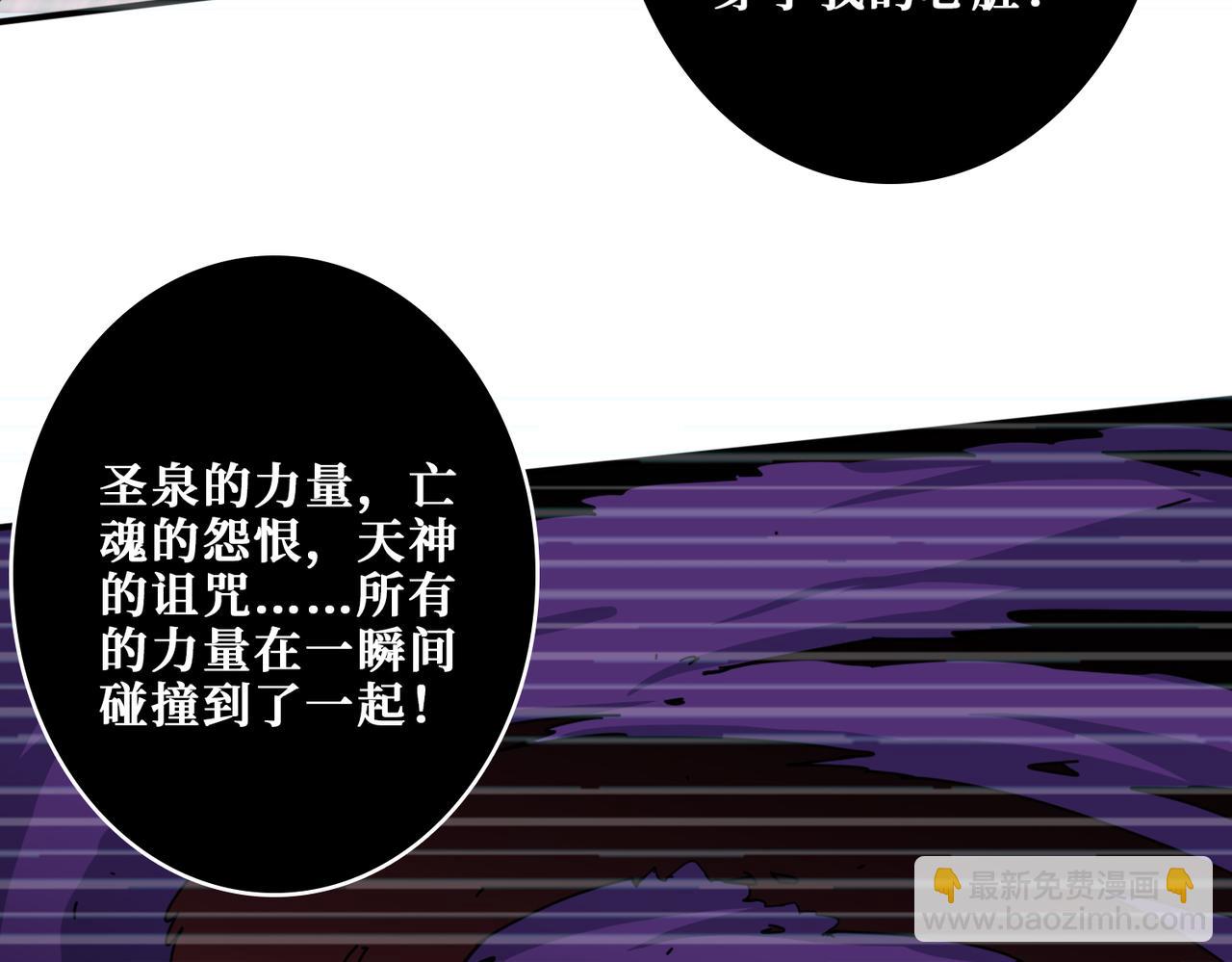 第322话 受诅咒的阎罗95