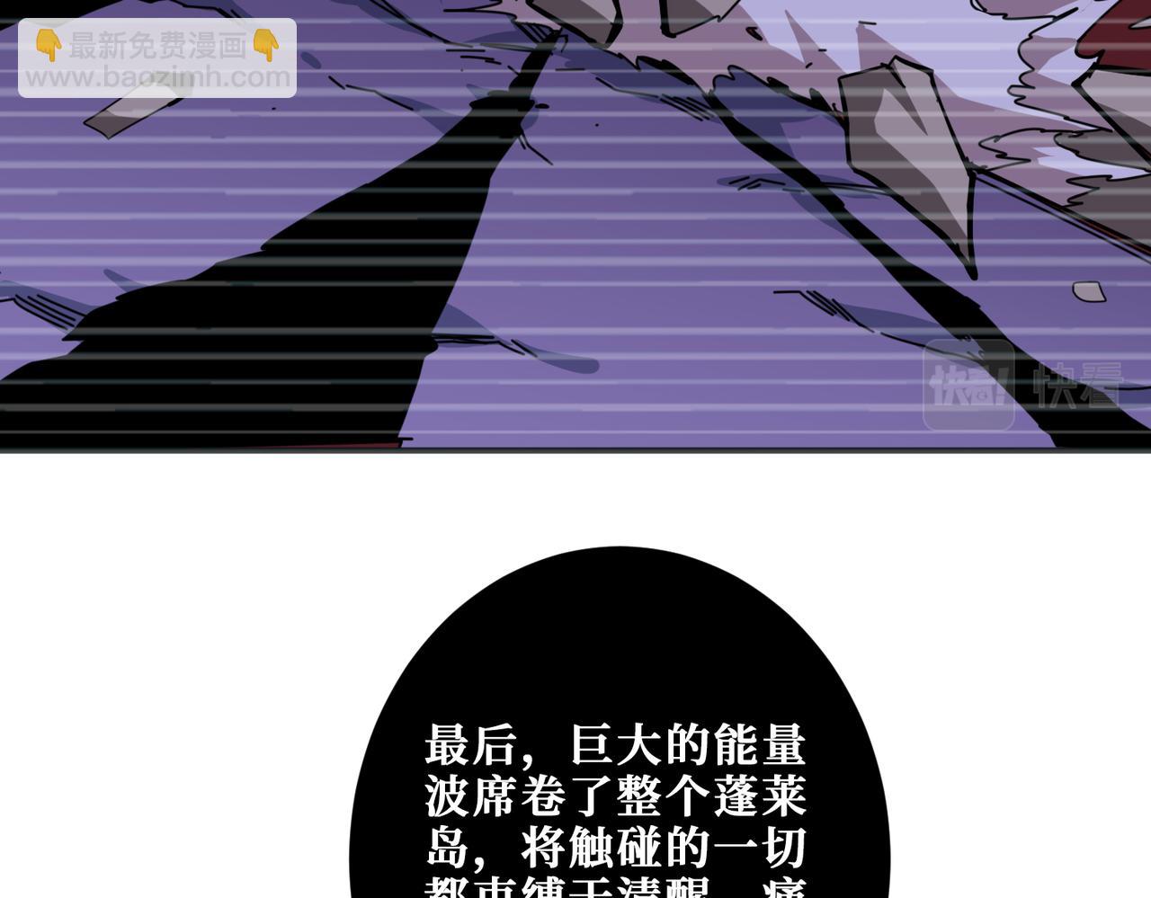 第322话 受诅咒的阎罗97