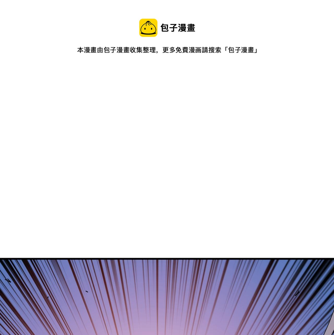 第323话 扶桑神木0