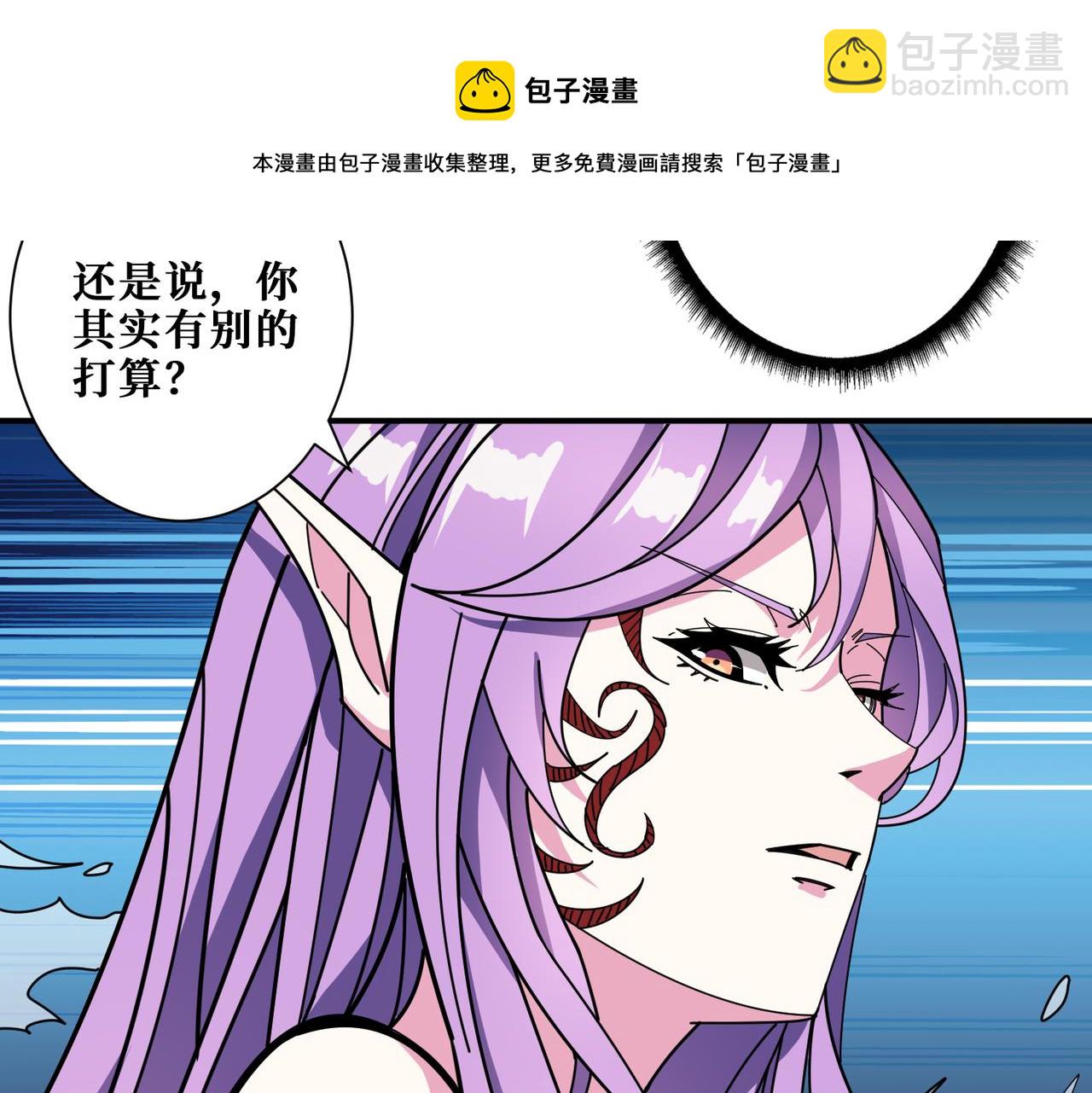 第323话 扶桑神木104