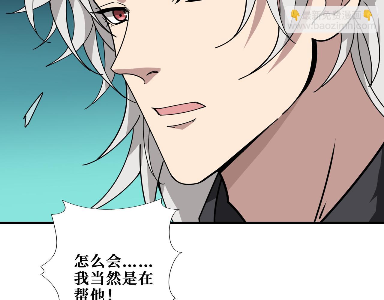 第323话 扶桑神木106