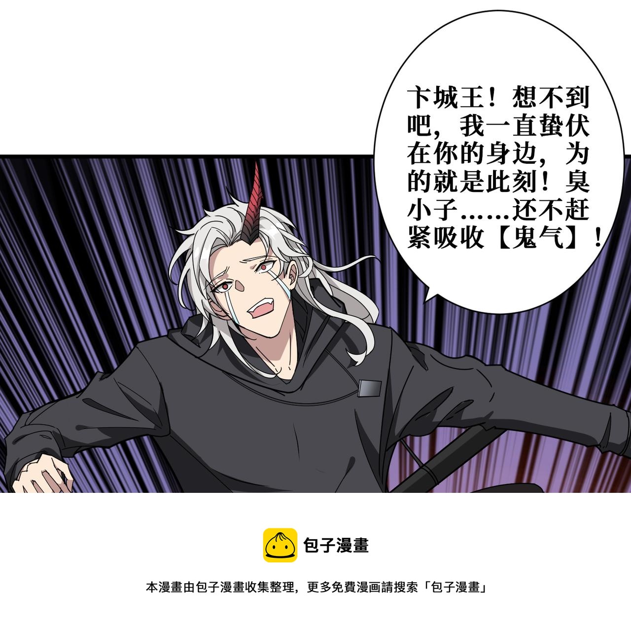 第323话 扶桑神木108