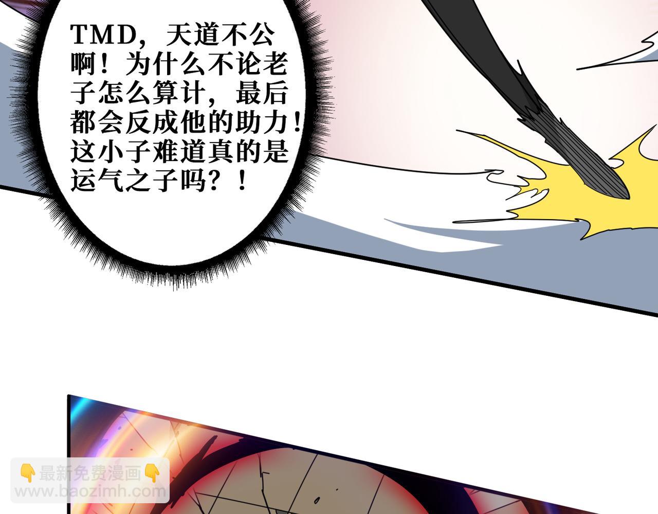 第323话 扶桑神木110