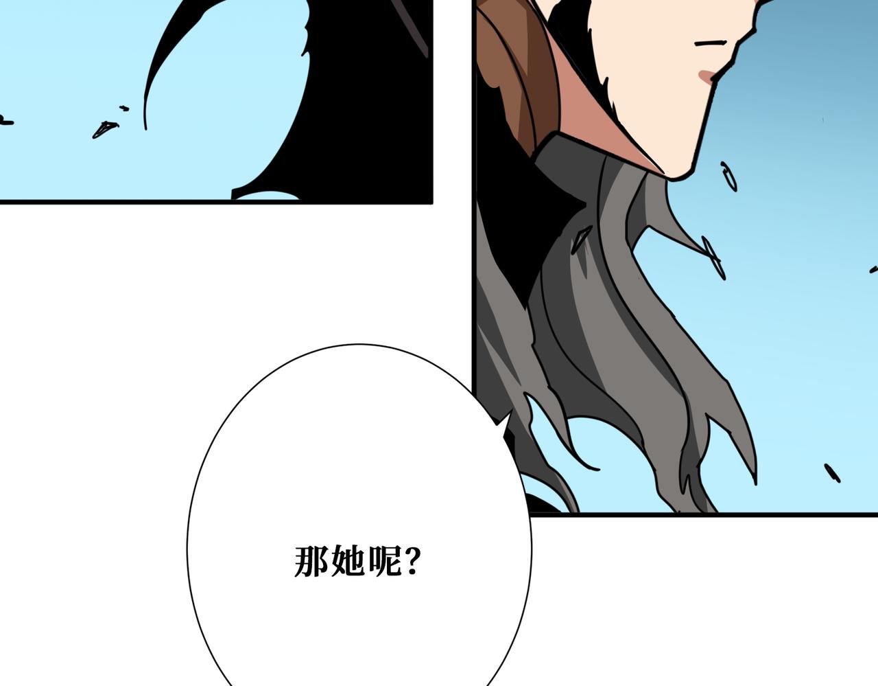 第323话 扶桑神木117