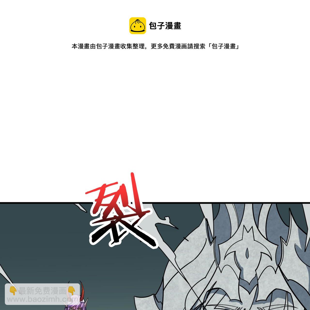 第323话 扶桑神木124
