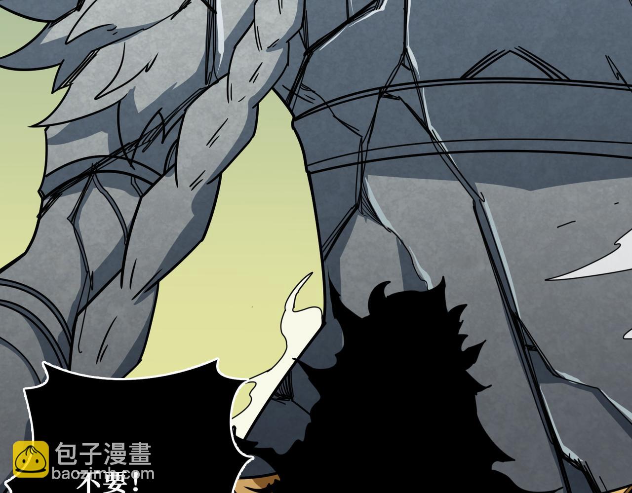 第323话 扶桑神木126