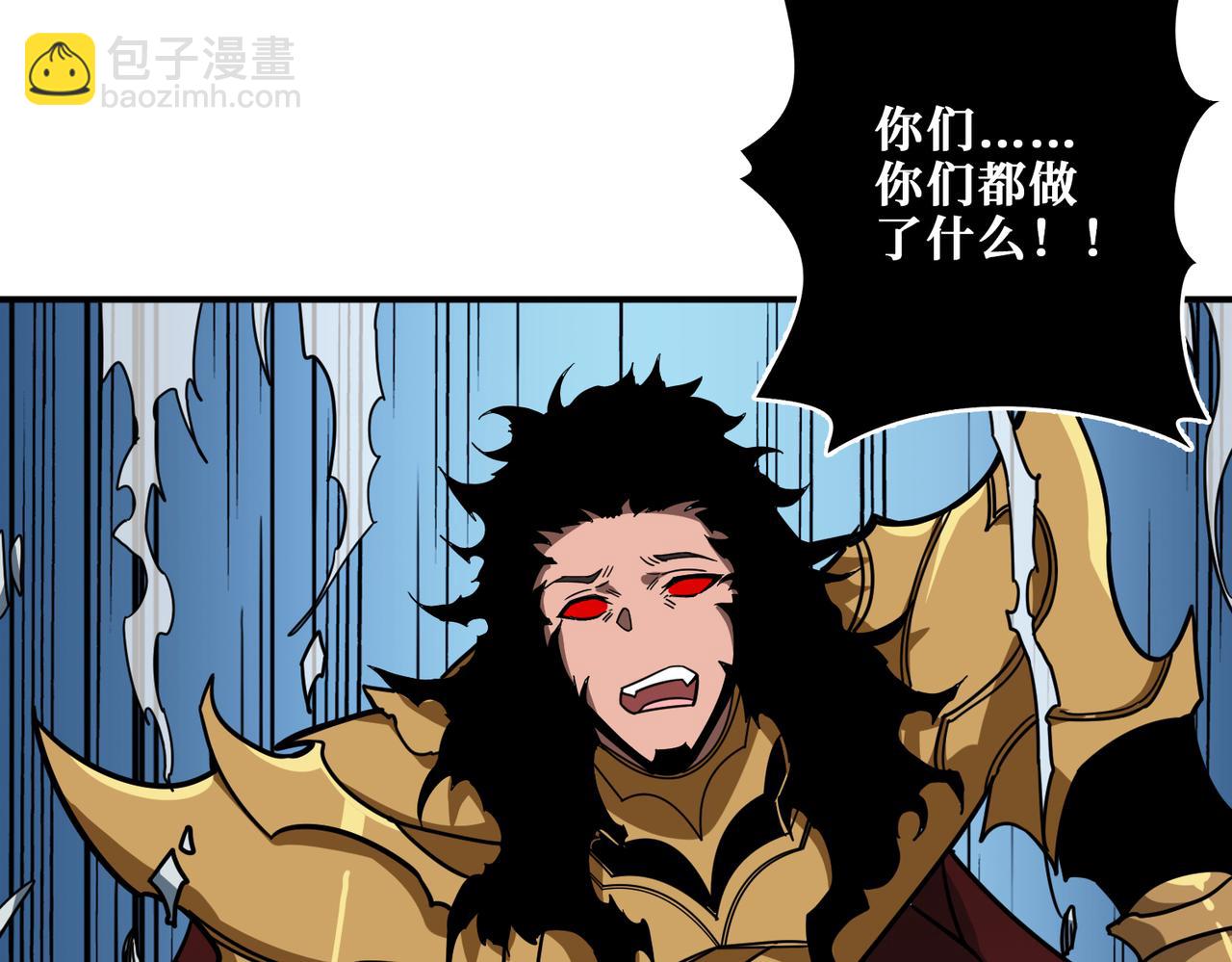 第323话 扶桑神木130