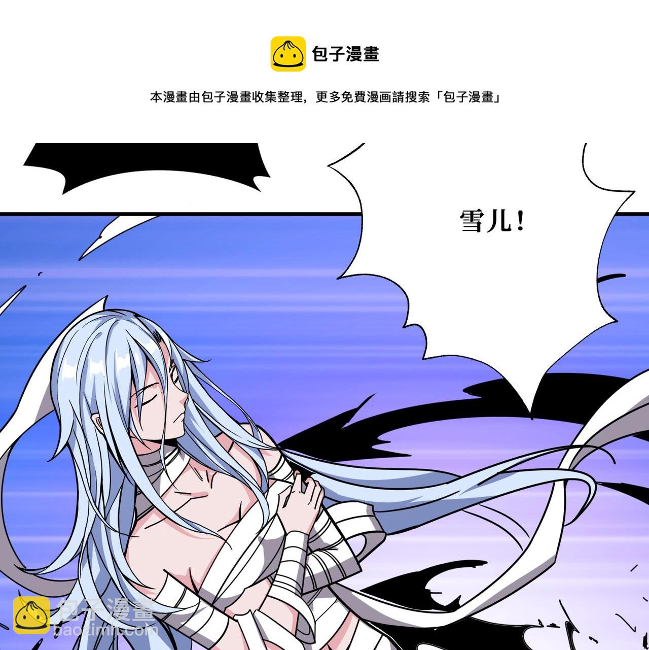 第323话 扶桑神木132