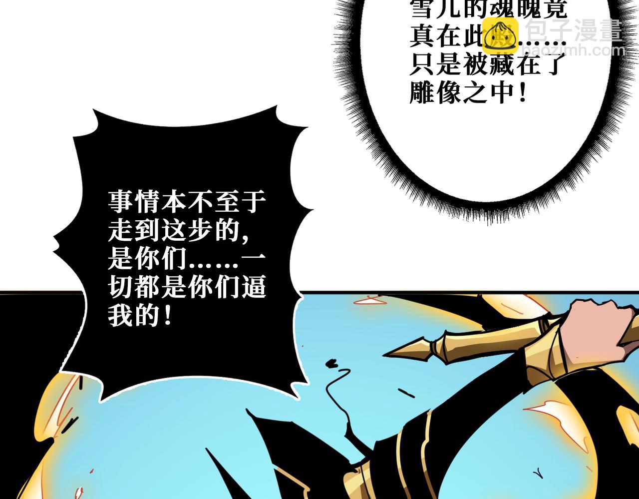 第323话 扶桑神木134