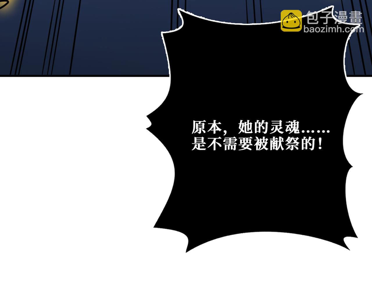 第323话 扶桑神木138