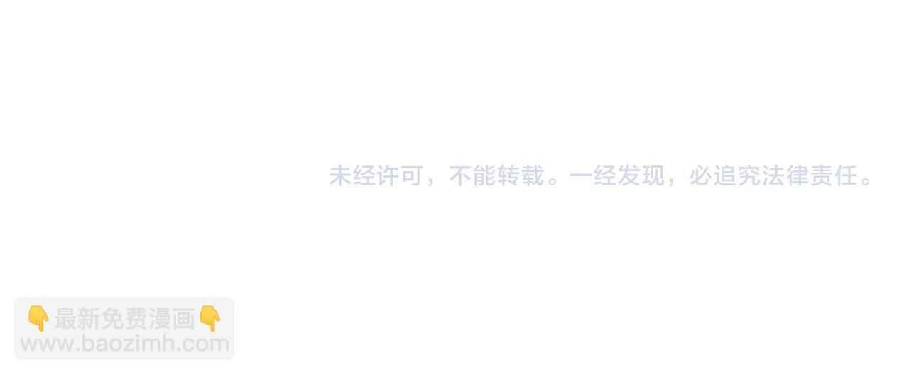 第323话 扶桑神木139