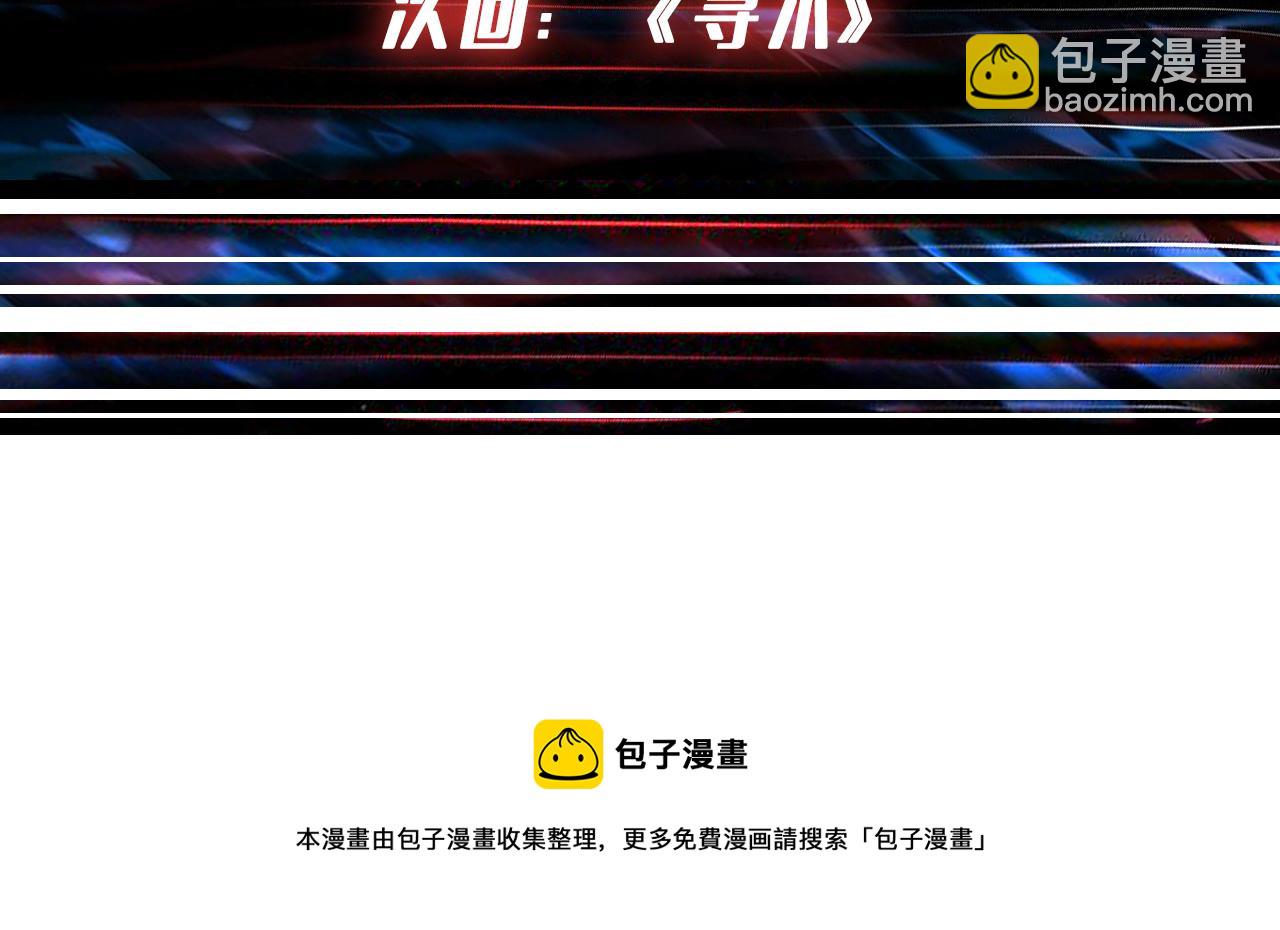 第323话 扶桑神木141