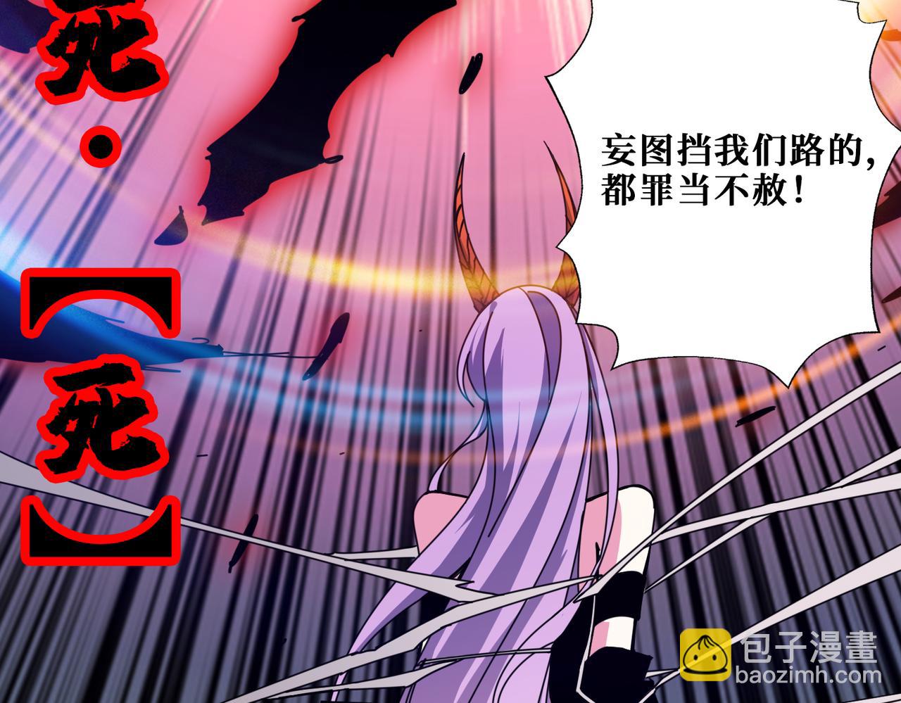 第323话 扶桑神木19