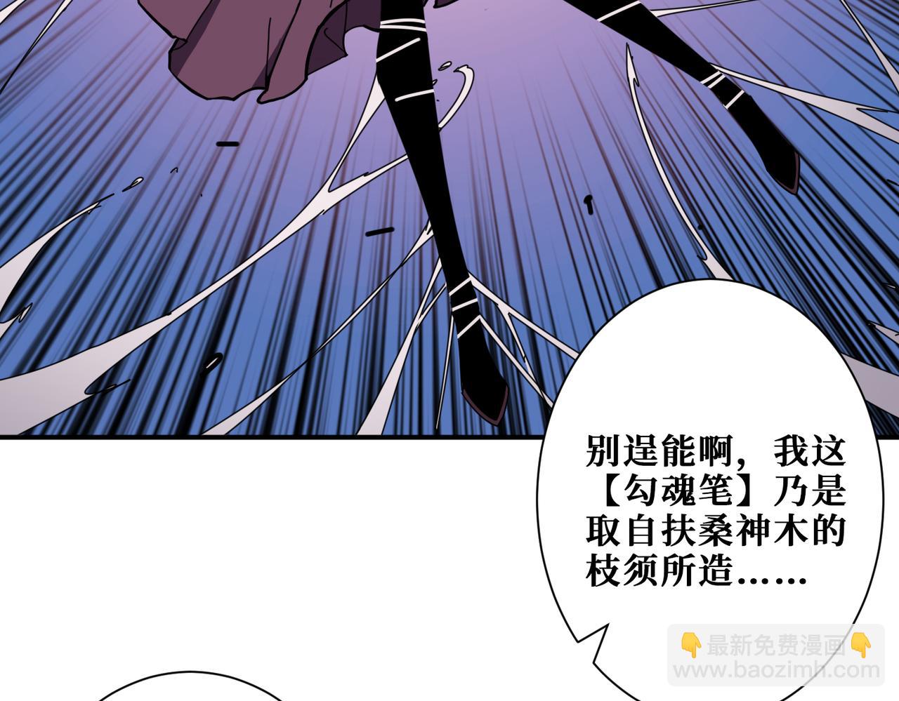第323话 扶桑神木2