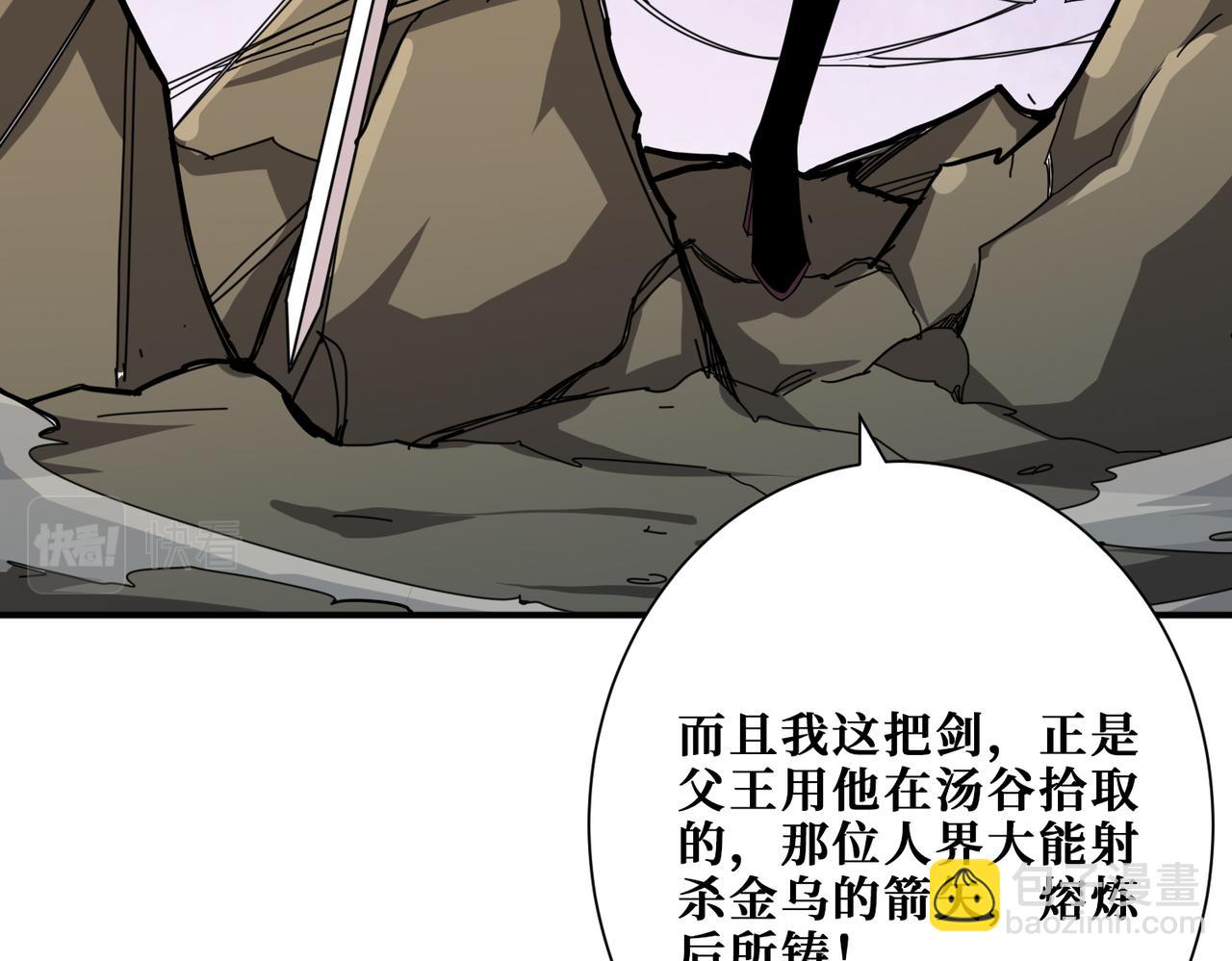 第323话 扶桑神木27