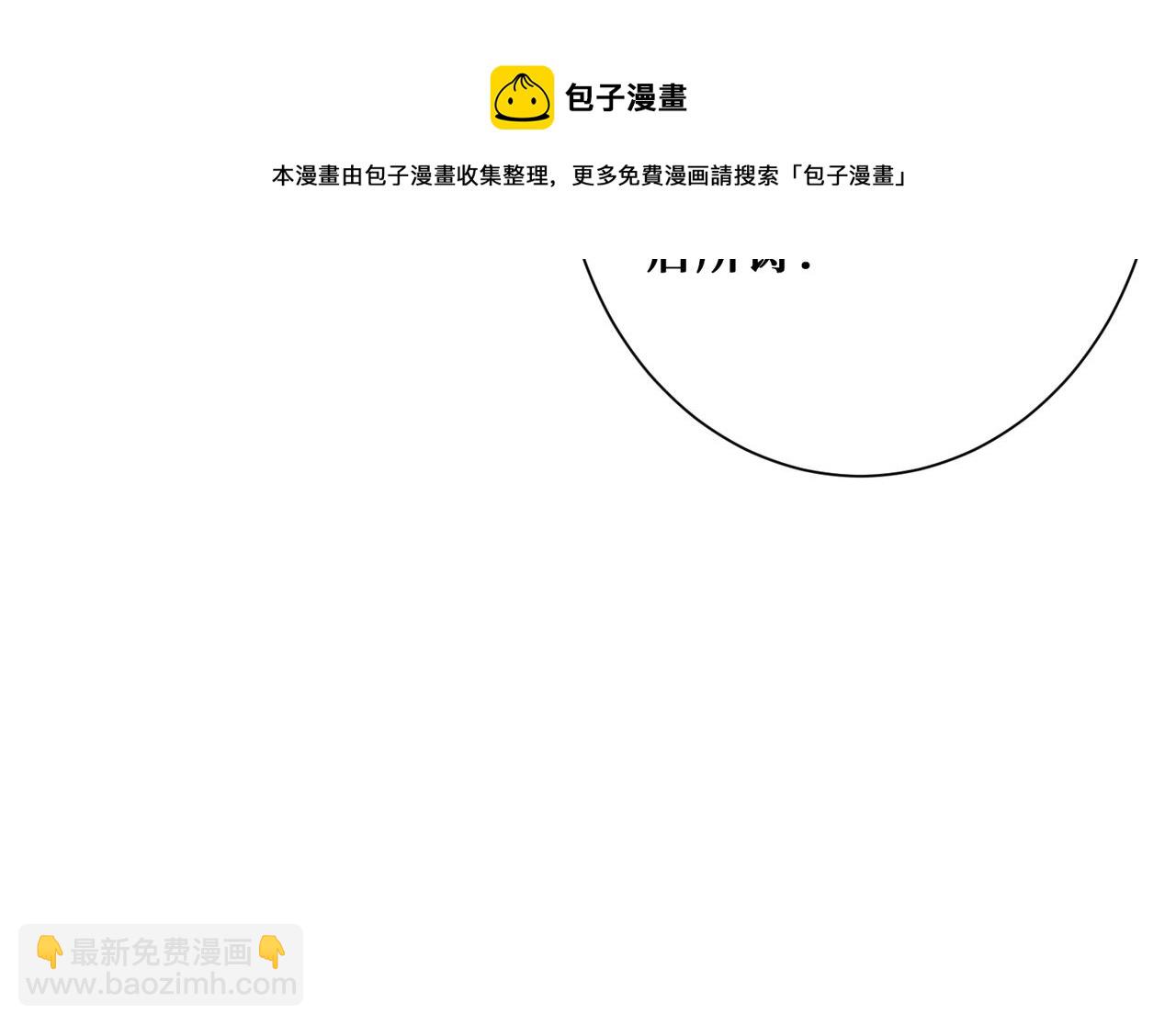 第323话 扶桑神木28