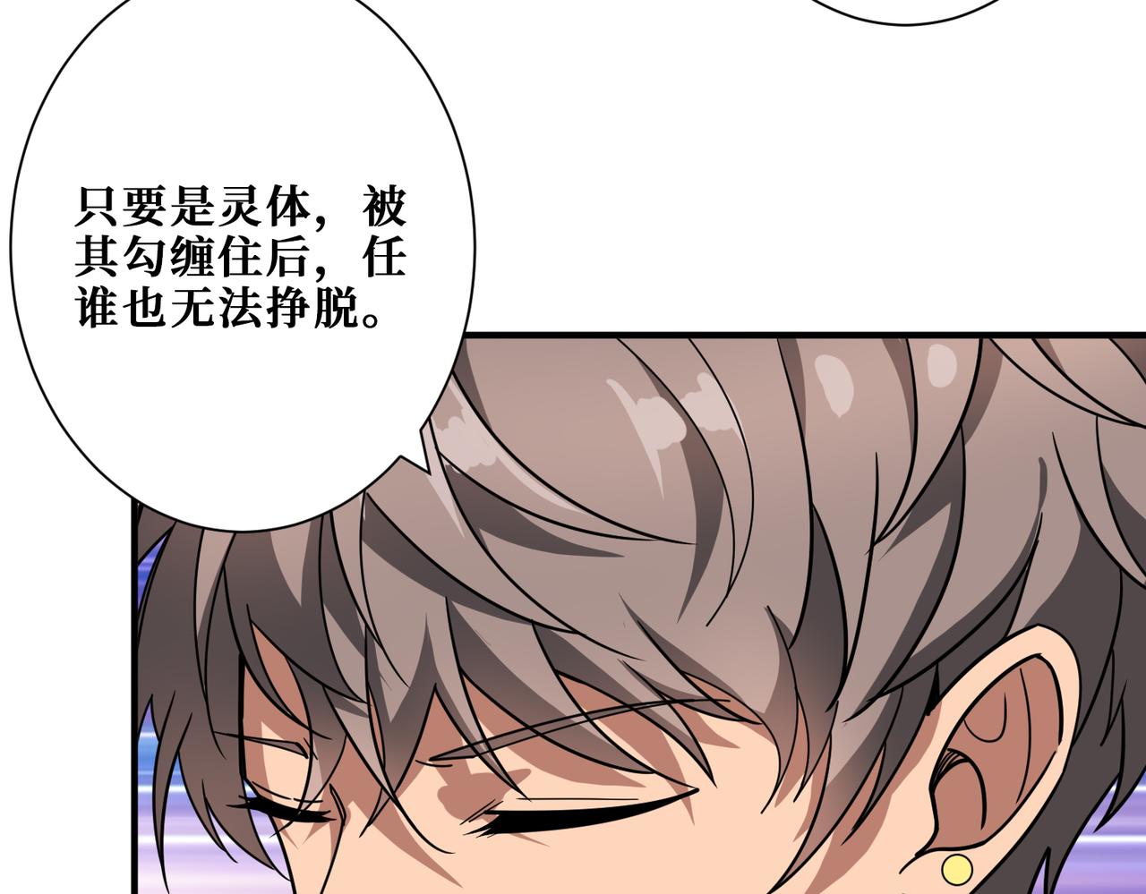 第323话 扶桑神木3