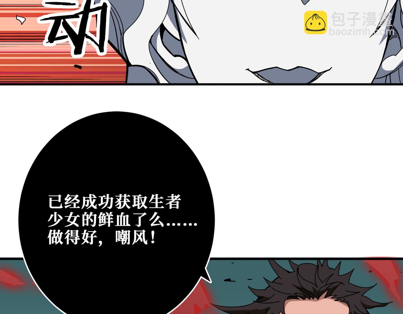第323话 扶桑神木30