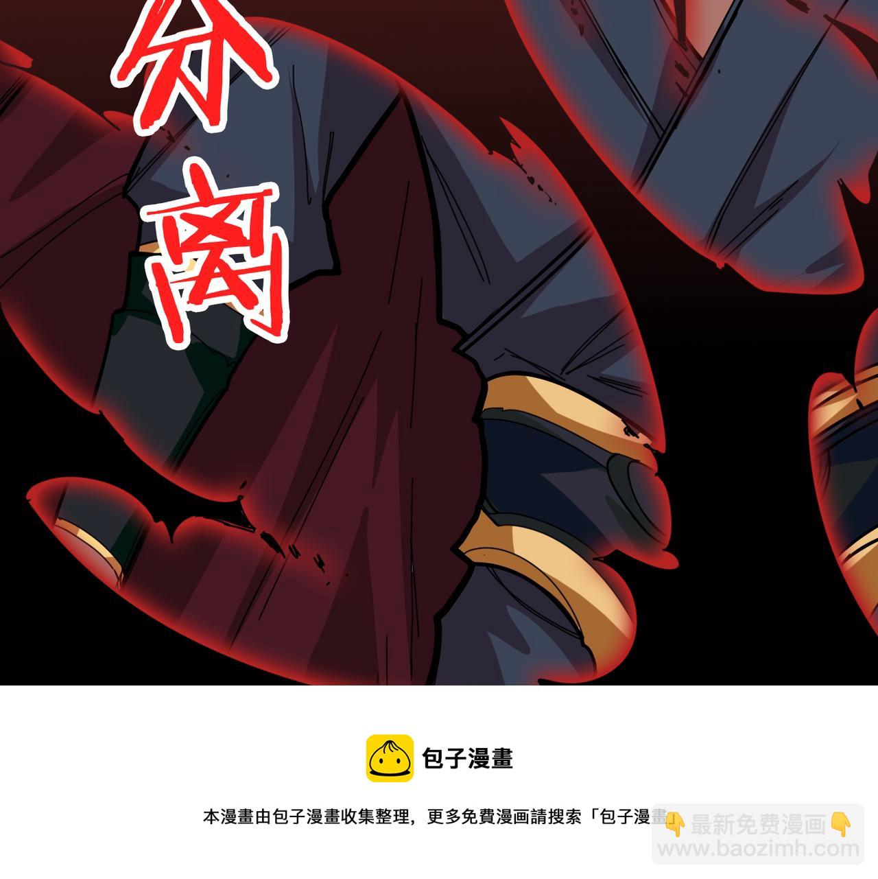 第323话 扶桑神木32