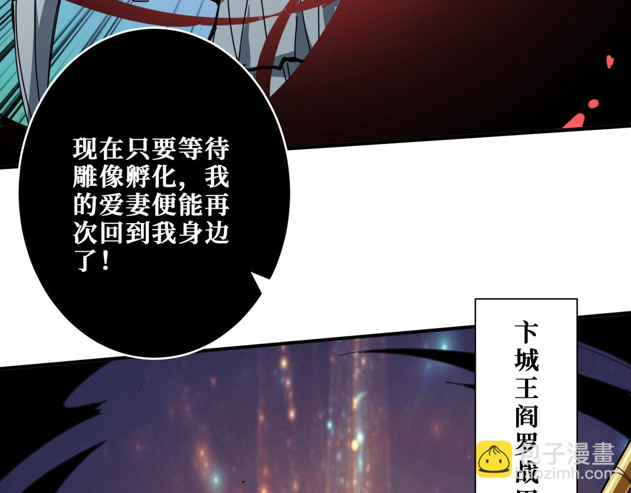 第323话 扶桑神木35