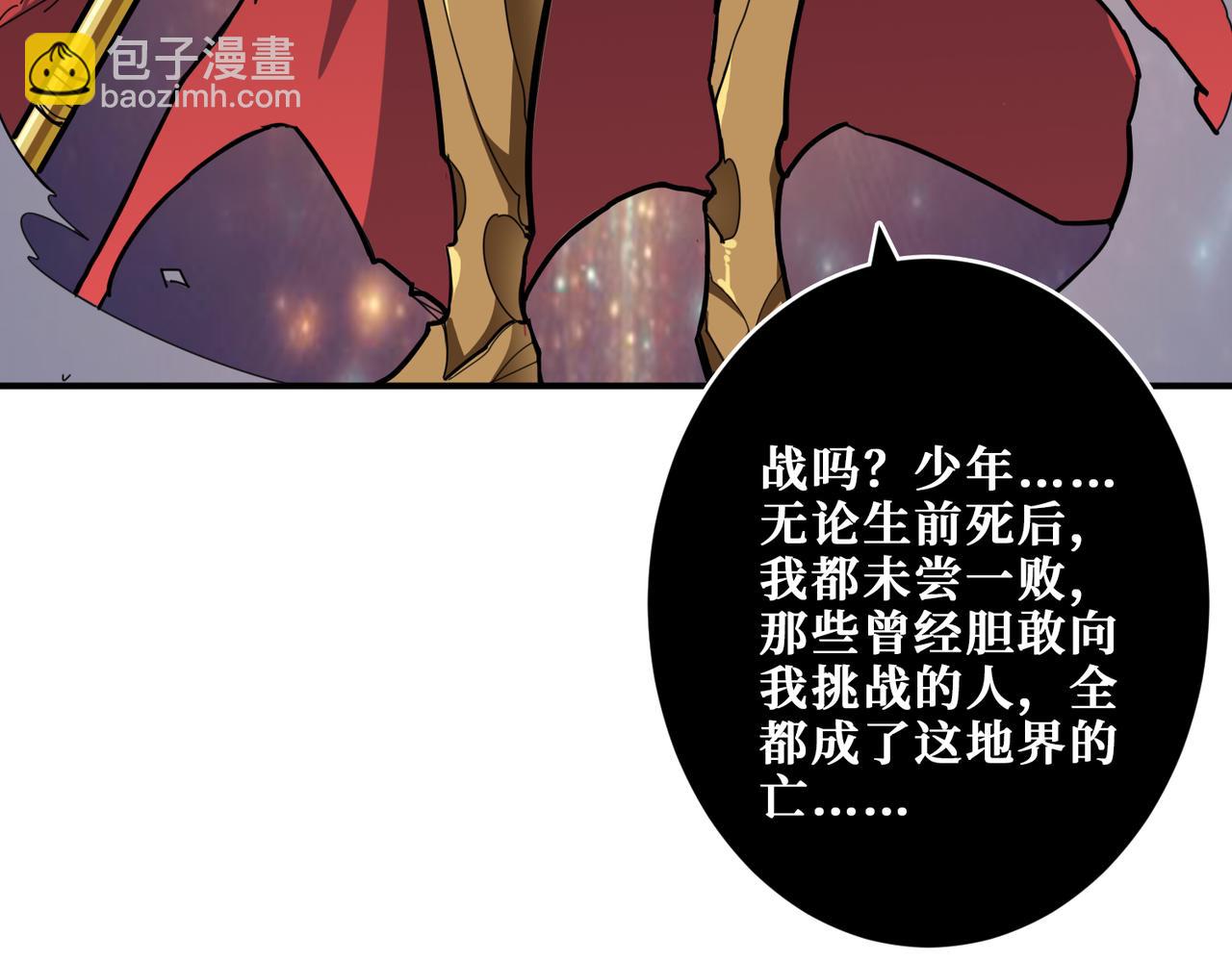 第323话 扶桑神木38