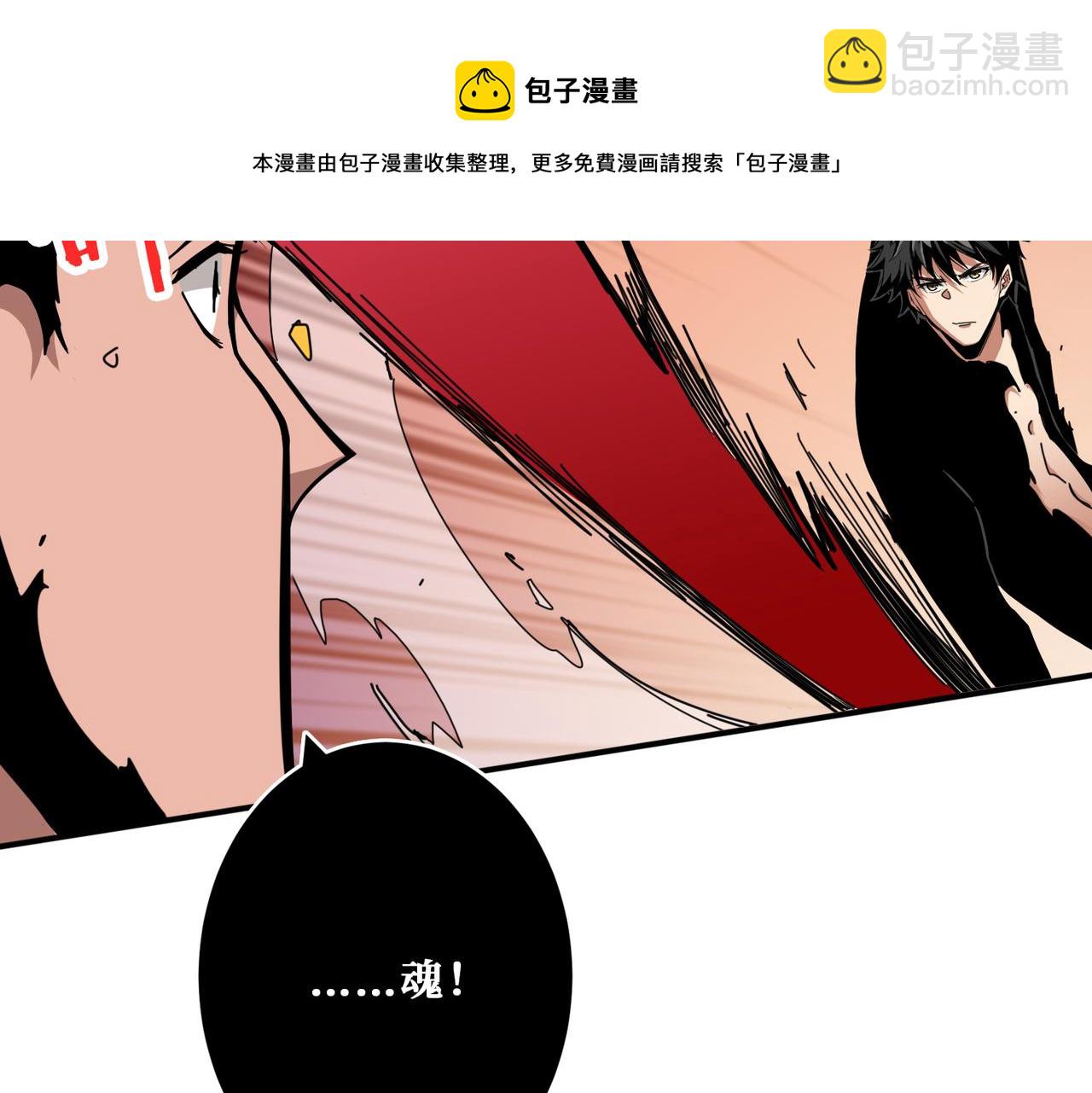 第323话 扶桑神木40