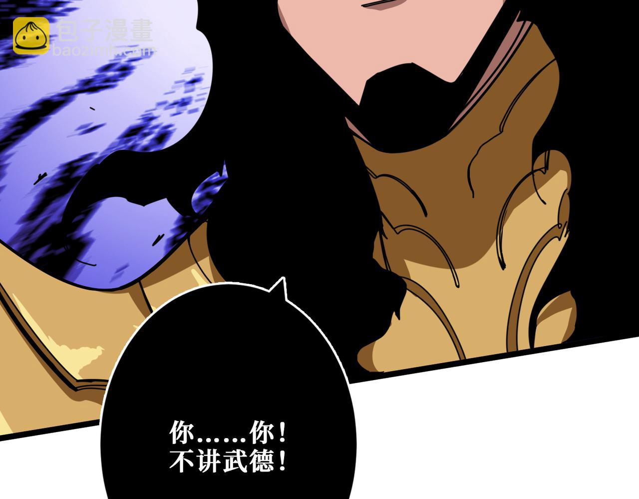 第323话 扶桑神木42