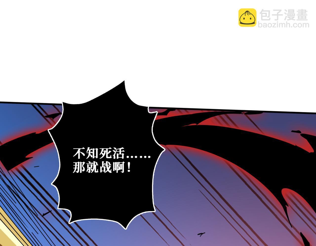 第323话 扶桑神木45