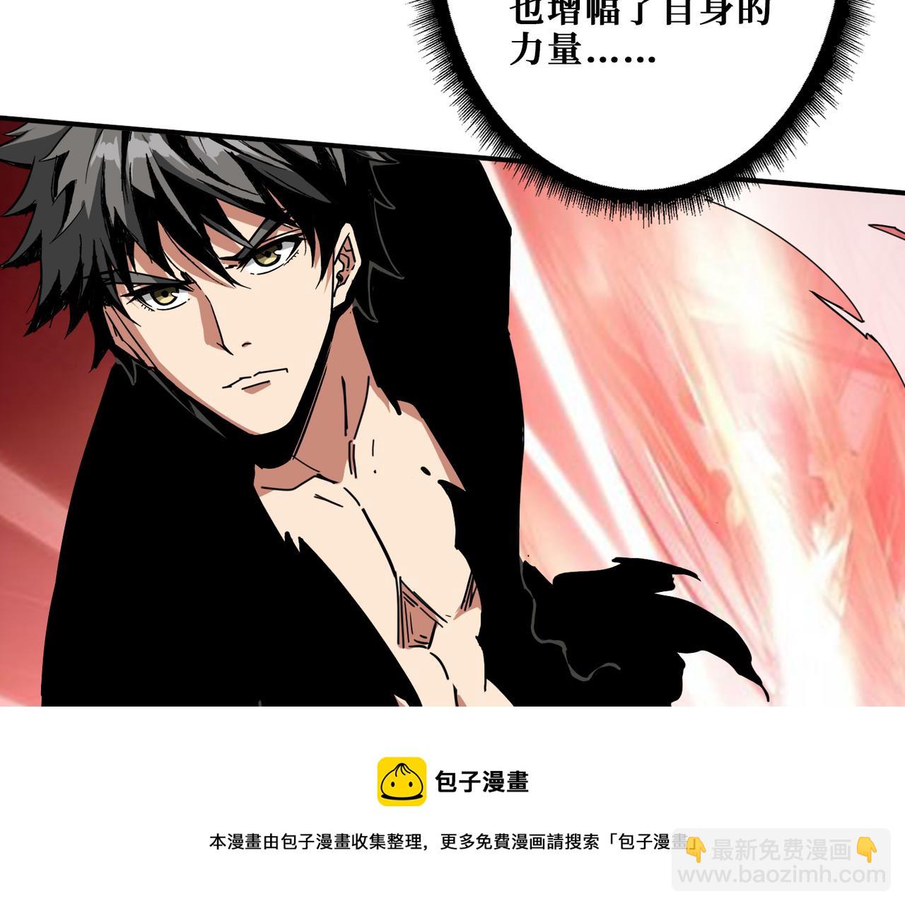 第323话 扶桑神木48