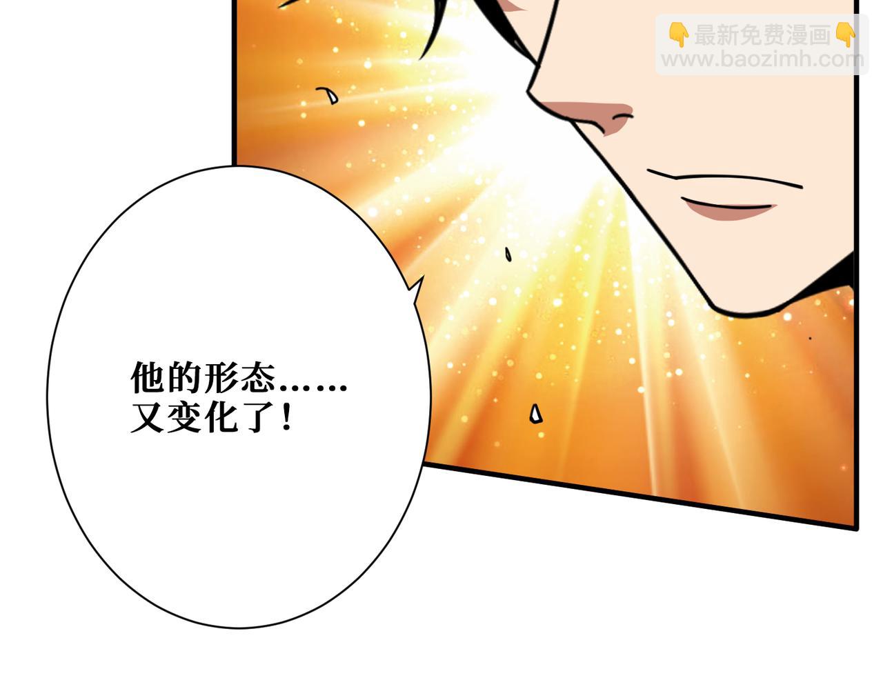 第323话 扶桑神木62