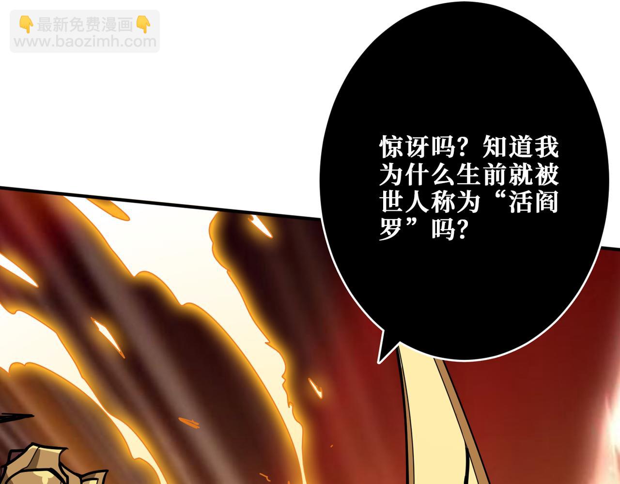 第323话 扶桑神木63