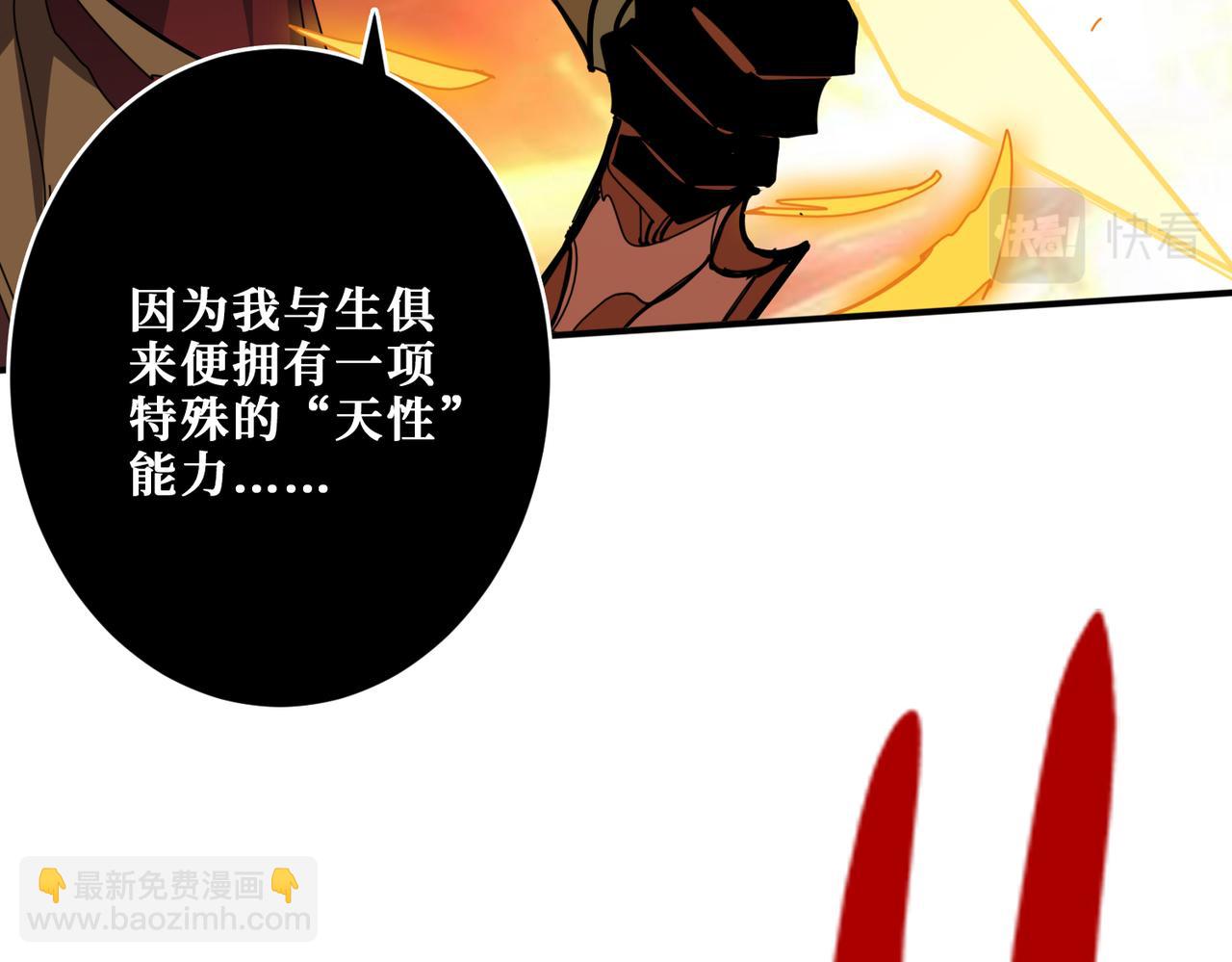 第323话 扶桑神木65