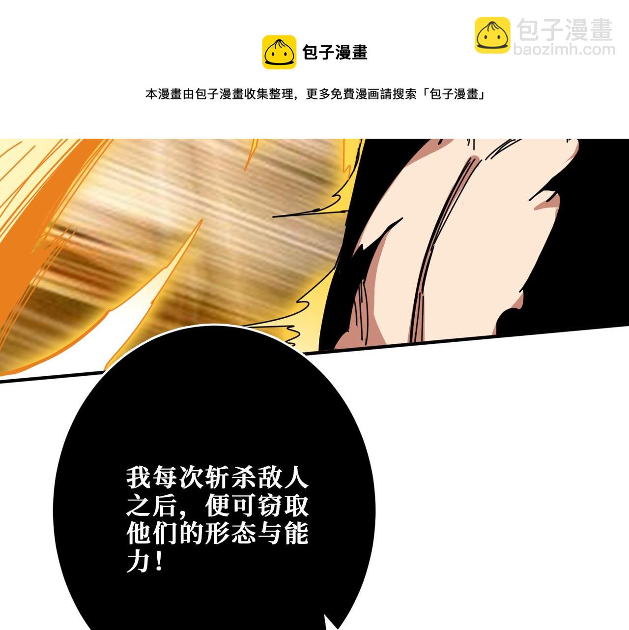 第323话 扶桑神木68