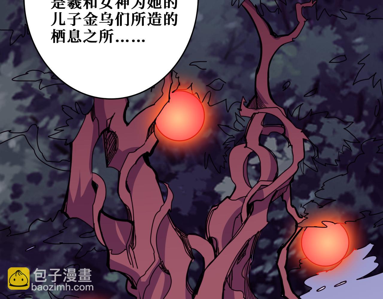 第323话 扶桑神木7