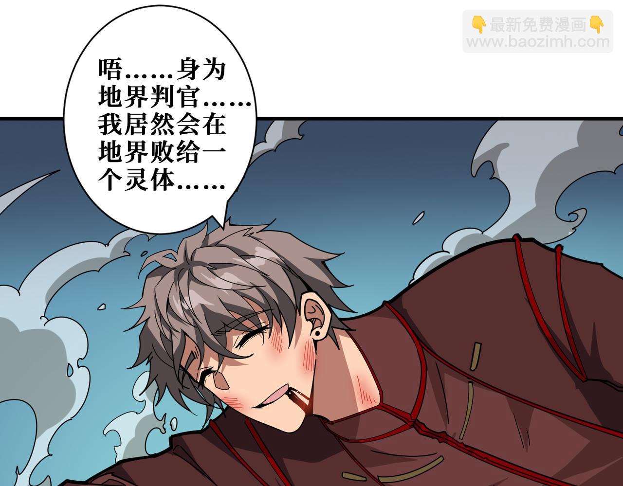 第323话 扶桑神木70