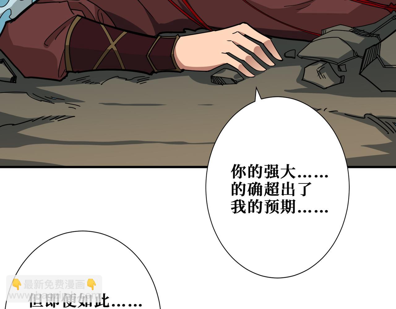 第323话 扶桑神木71
