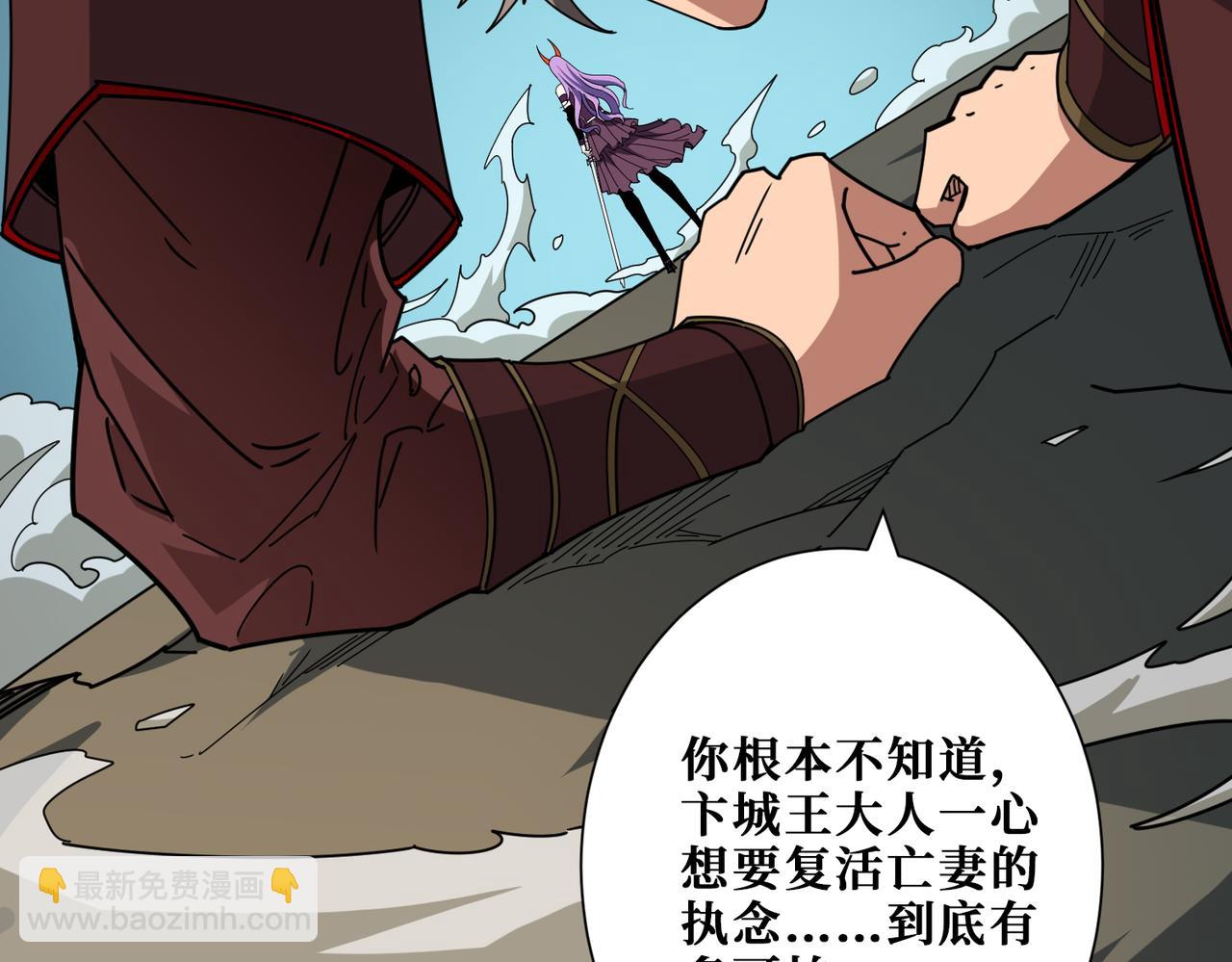 第323话 扶桑神木73