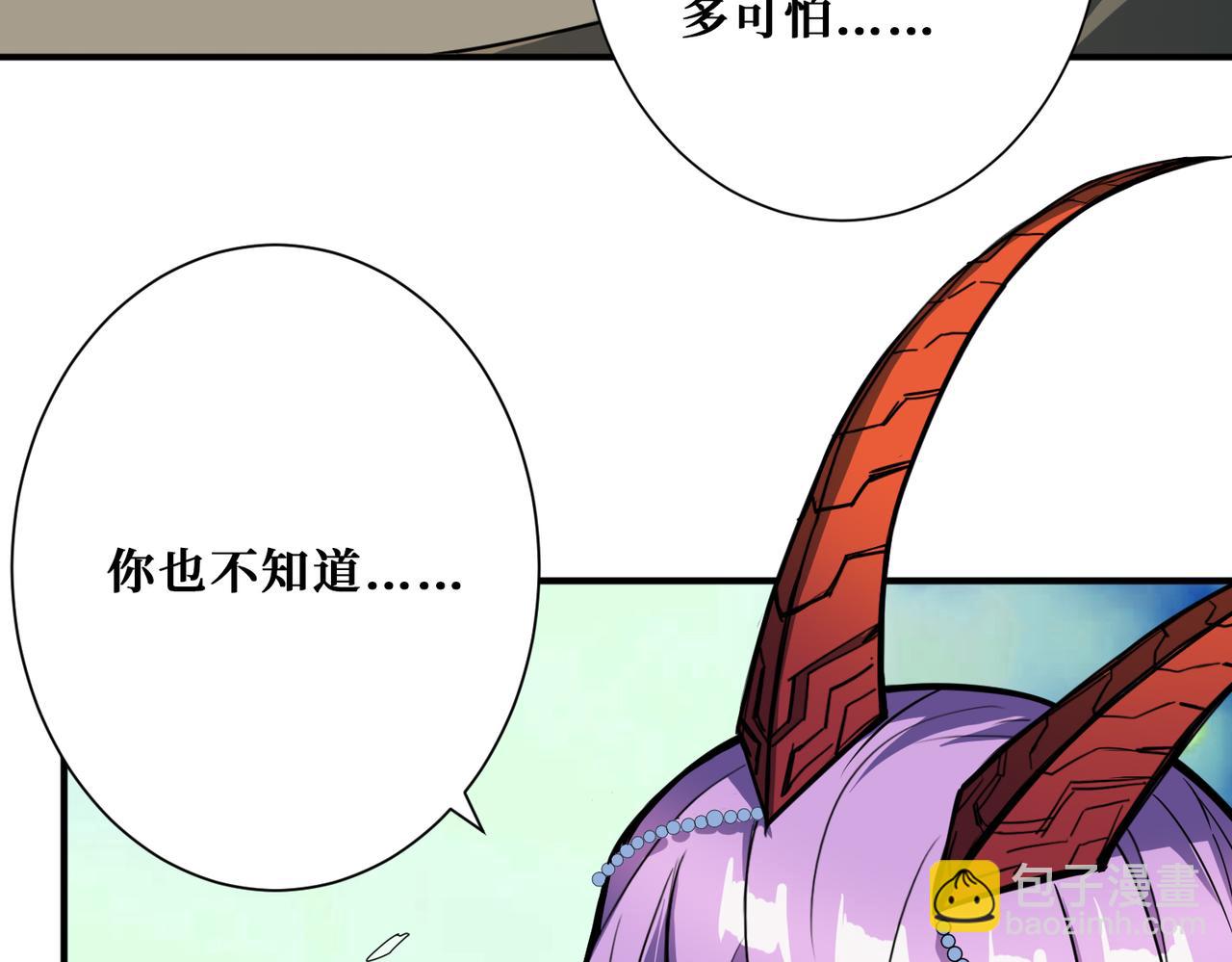 第323话 扶桑神木74