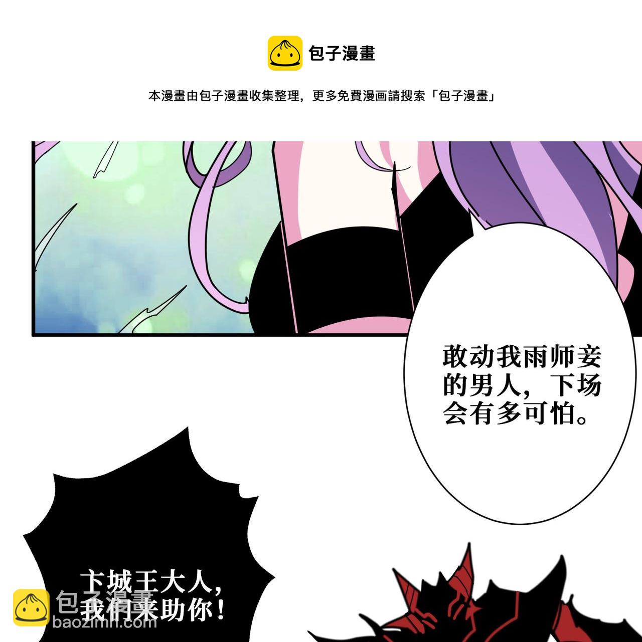 第323话 扶桑神木76