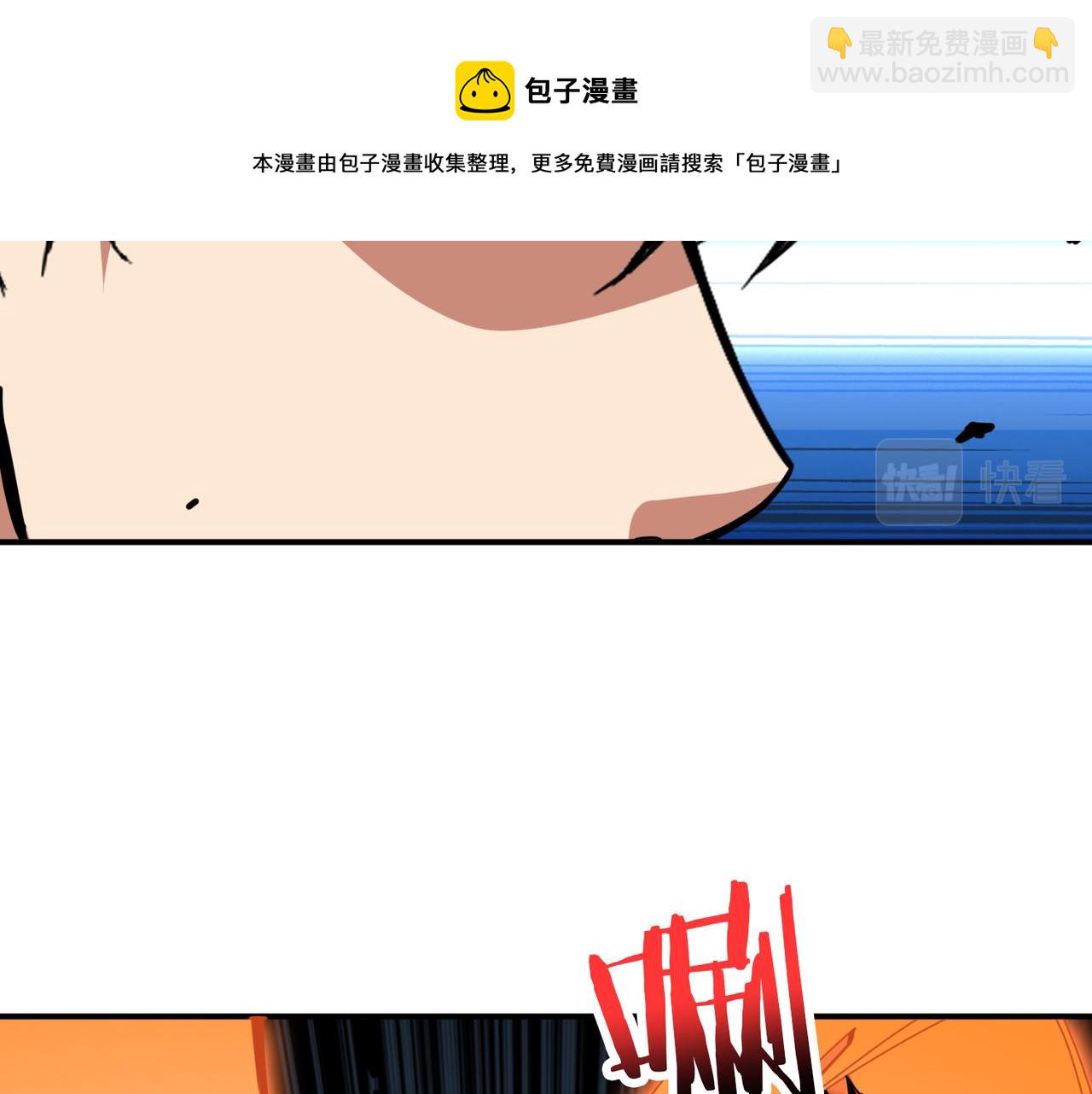 第323话 扶桑神木80