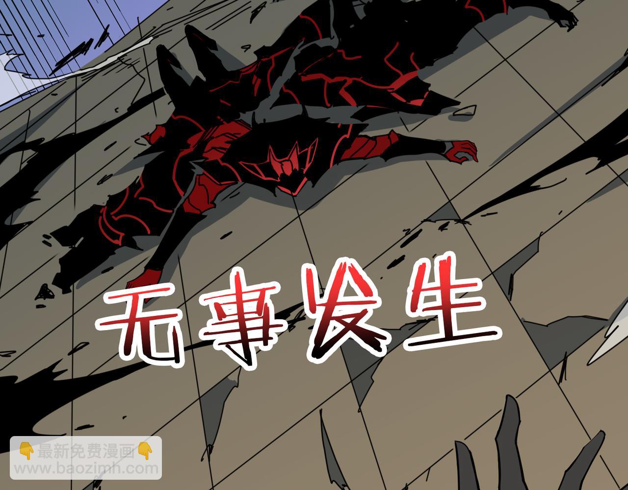 第323话 扶桑神木87