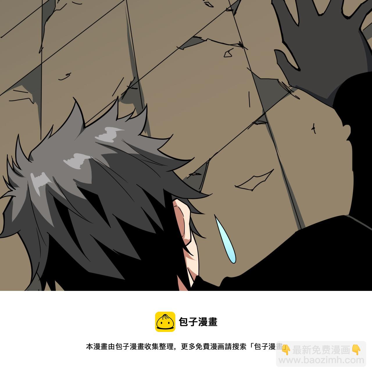 第323话 扶桑神木88