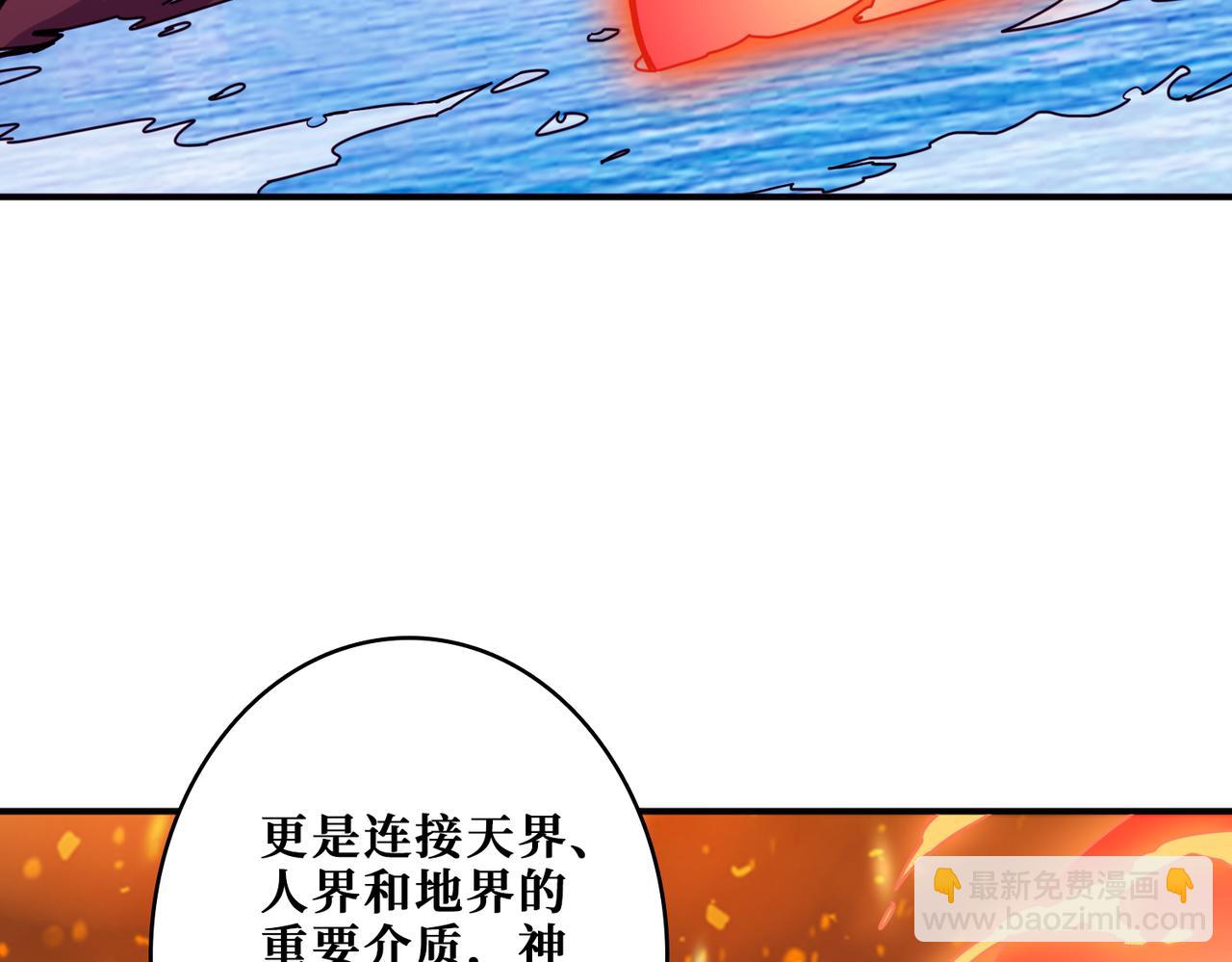 第323话 扶桑神木9