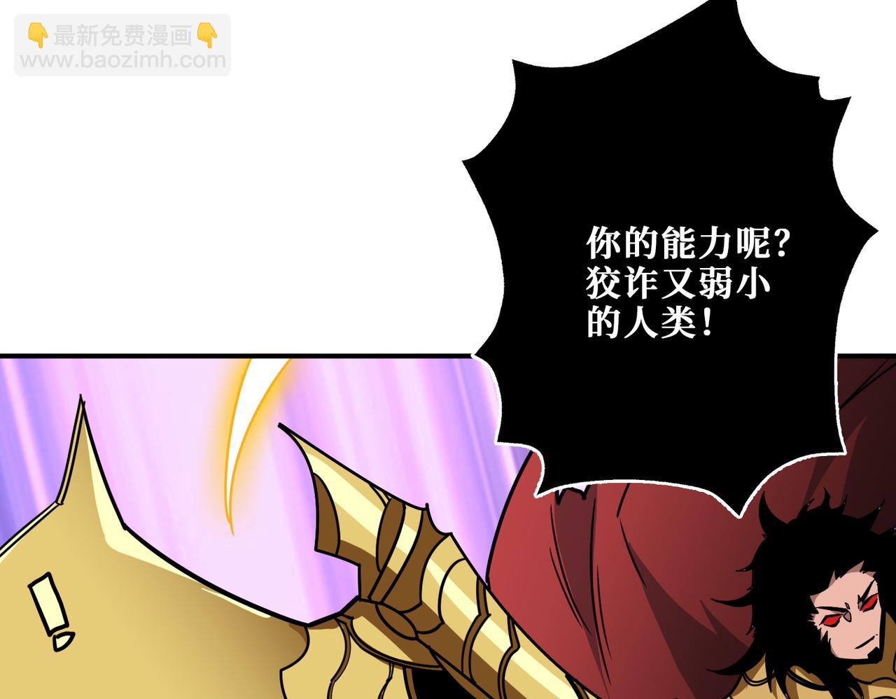 第323话 扶桑神木90