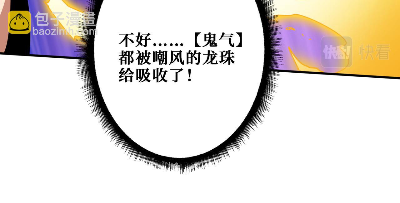 第323话 扶桑神木93