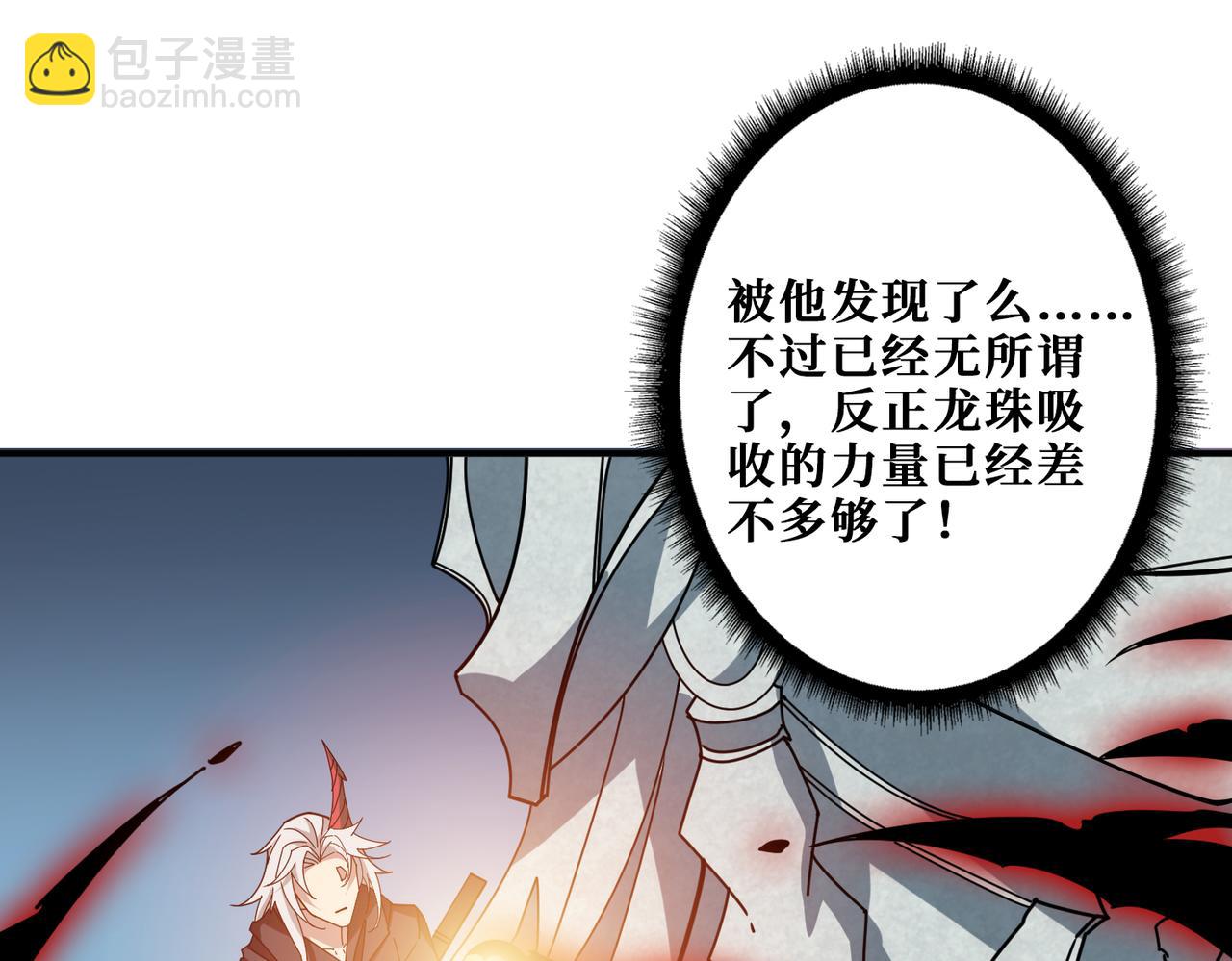 第323话 扶桑神木94