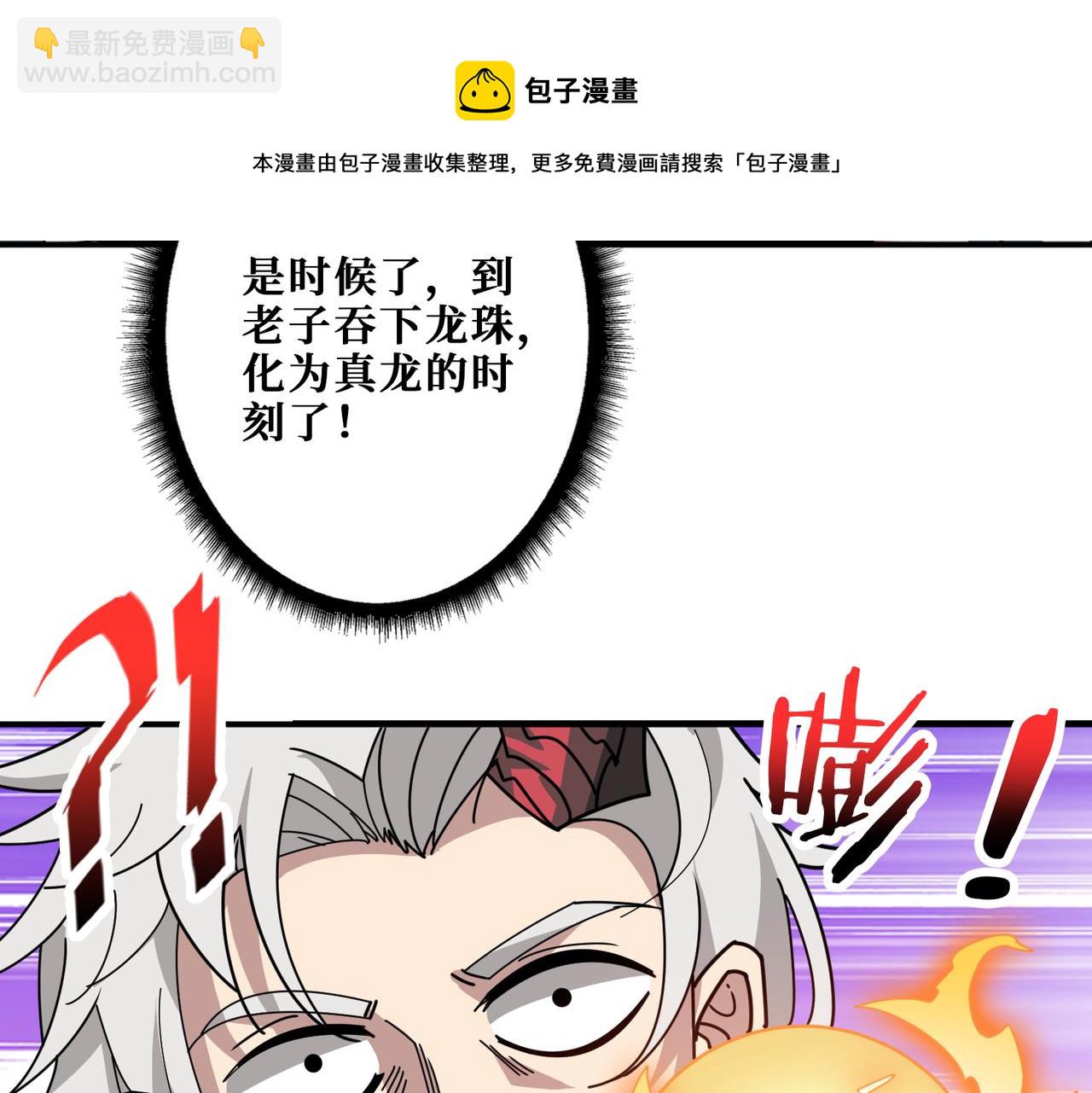 第323话 扶桑神木96